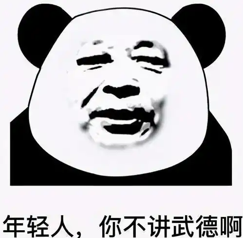 不屑表情包图片 图库管