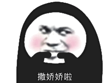 表情包搞笑表情包神器,情多去未得 表情包搞笑表情包神器,情多去未得