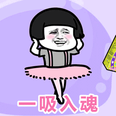  以后再也没有什么可以让我转圈圈了