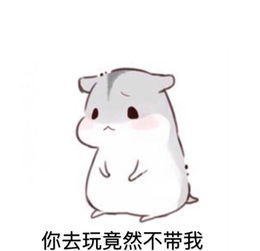  有哪些表情包可以用来撩汉