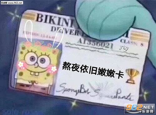  一想到没钱就好烦图片打游戏啦表情包下载乐游网游戏下载