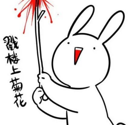  表情包下这么大的雨,吃包辣条压压惊