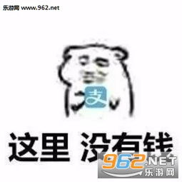 钓鱼表情包图片大全没有