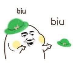  绿色的表情包这顶绿帽子,送给楼下的有缘人