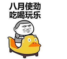 早上好,夫人你在这里干什么以牙还牙 早上好,夫人你在这里干什么以牙还牙