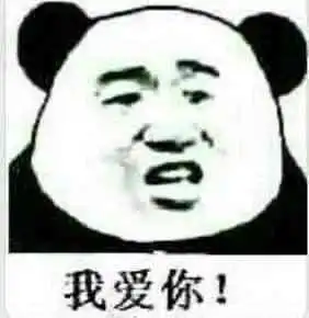 为爱鼓掌表情包狗年