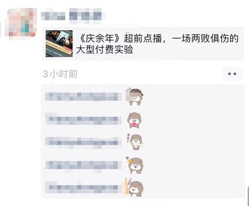  微信开始支持朋友圈评论回复表情包