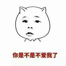 搞笑qq斗图表情包表情