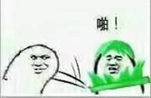  听说最近绿帽子很火啊