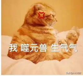 吱哟幽默笑话啊我不挑食啊我什么肉都吃啊 吱哟幽默笑话啊我不挑食啊我什么肉都吃啊