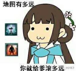  剑网三表情包长歌琴萝