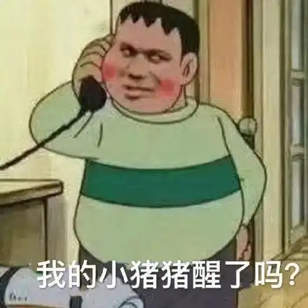  啪,全部头发一波带走一组搞笑高糊小表情斗图表情