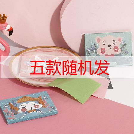  香氛控油去粉刺吸油纸面部女学生男收缩毛孔抖音同款