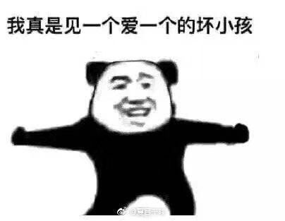  恋爱前后表情包的对比哈哈哈哈太真实了