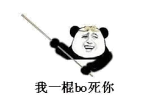  听说你是广西的看得懂表情包再喊老表