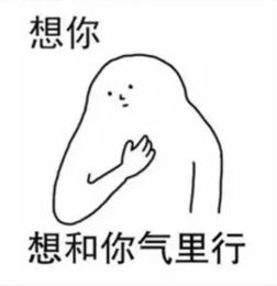  好想,呛首锅给你听搜狐其它搜狐网