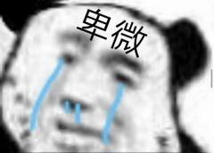  晚上打微信电话,然后锁屏睡觉了,为什么过了一会就自动挂断了啊好烦啊这是为什么呢