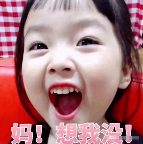  放假才第四天,就被我妈嫌弃了