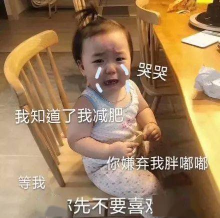  沙雕表情包i你蹦你的迪我车我的衣