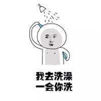  表情包仓库,那些年你错过的暗示