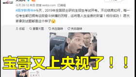  旭旭宝宝打安图恩翻出荒古巨,直接惊出表情包,太搞笑了