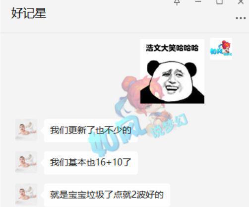  梦幻西游浩文卫冕群雄128强,放话如果上普陀包赢