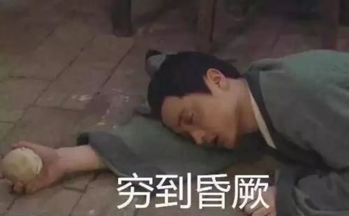  脱发是90后最大的烦恼不脱贫才是