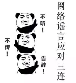  真相来了你深信不疑的生活小常识可能都是伪科学