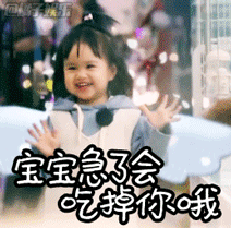 包饺子表情包gif 包饺子表情包gif