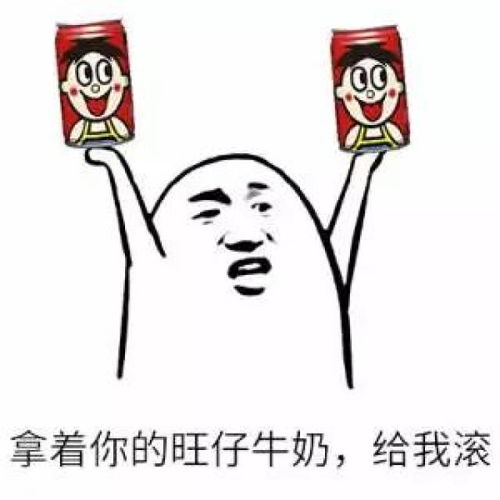 名人不做暗事表情包情侣