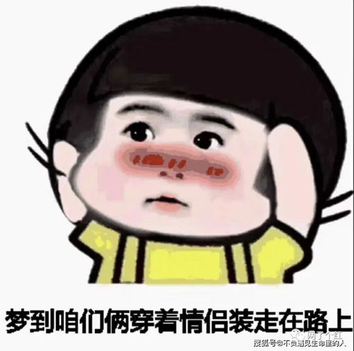  套路男朋友有多欢乐我要笑到肚子疼,可惜我没有对象去套路啊