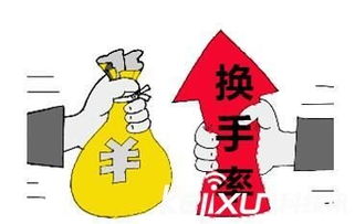  如何看待个股的换手率