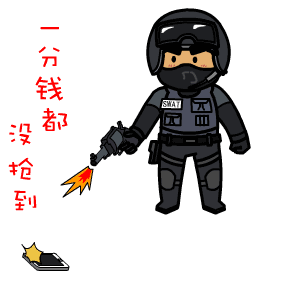 cf新年q版表情包喜庆来袭让你激爽过大年 cf新年q版表情包喜庆来袭让你激爽过大年