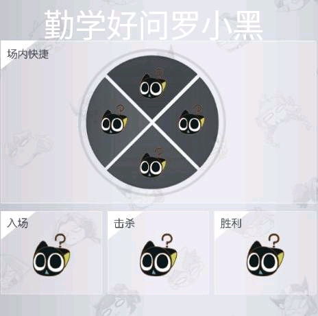  300大作战沙雕表情包
