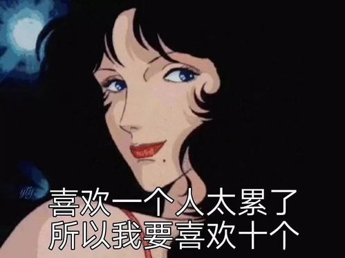 恶之花记者无语表情包渣