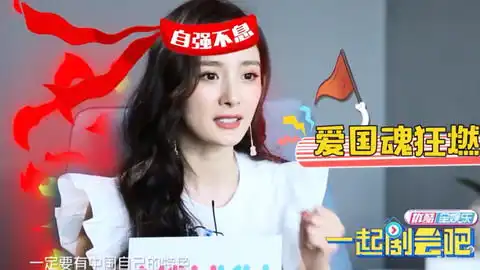 杨幂最喜欢用自己的苦笑表情包 杨幂最喜欢用自己的苦笑表情包