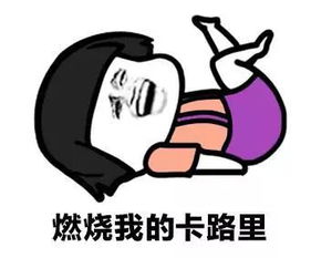打羽毛球照片表情包表情
