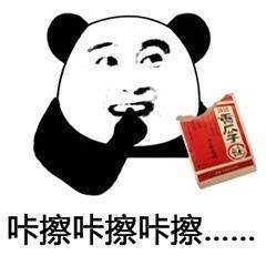  来接着编表情包吃瓜群众必备表情包下载乐游网游戏下载