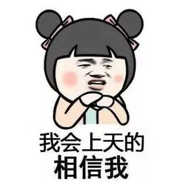  表情包可爱萌卡通动漫gif纯文字污金馆长堆糖,美好生活研究所