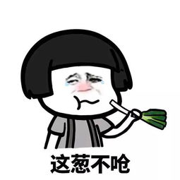 笑话一个同学结婚,捧花落在我怀里了,心里不由的高兴起来 笑话一个同学结婚,捧花落在我怀里了,心里不由的高兴起来