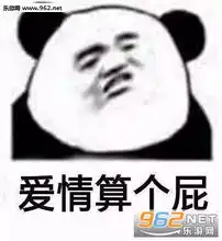  让我看看谁放假了哦是我自己表情包图片决战孤儿院启动表情包下载乐游网游戏下载
