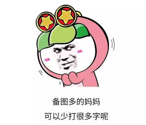爸爸爱你表情包父亲