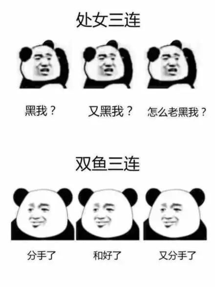 表白三连表情包情人节快