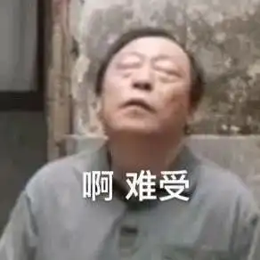 合肥丨女子花万元割双眼皮割完后眼睛竟不对称甚至无法闭合了 合肥丨女子花万元割双眼皮割完后眼睛竟不对称甚至无法闭合了