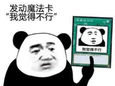 粉丝的力量有多大就因粉丝对游戏名有意见,腾讯不得不低头改名 粉丝的力量有多大就因粉丝对游戏名有意见,腾讯不得不低头改名