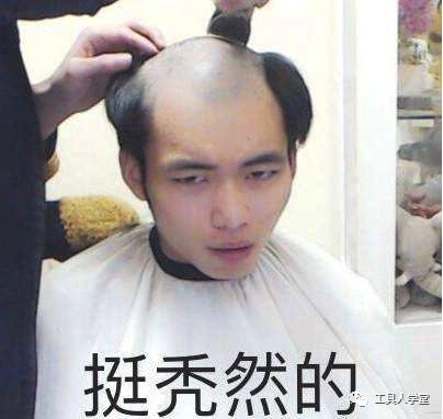  文档格式乱成一锅粥,调word格式秃头试试模板神器套装