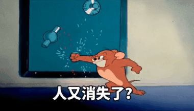  可爱沙雕表情包老妹儿,你可真坏