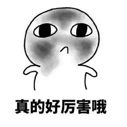 搞笑表情包头像集 搞笑表情包头像集