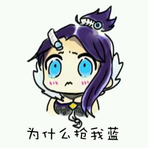 给花表情包王者荣耀
