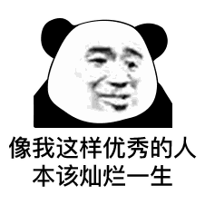  抖音算命十元一次你算什么东西表情包高清无水印版下载飞翔下载